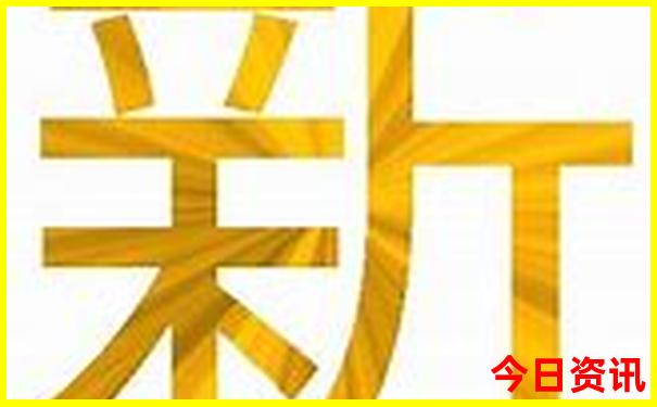 贵阳花果园是哪个区